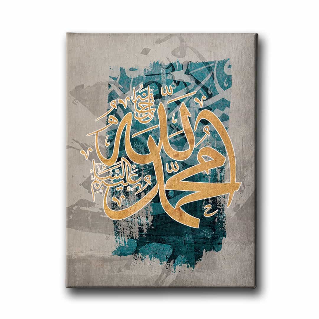 Allah C.C - Hz.Muhammed S.A.V Dini Kanvas Tablo Allah C.C - Hz.Muhammed S.A.V Dini Kanvas Tablo