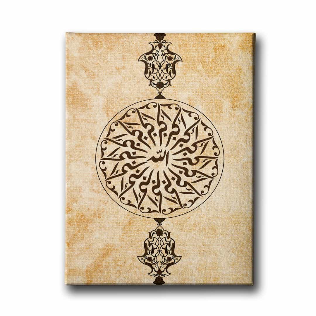 Allah Hu Ekber Dini Kanvas Tablo Allah Hu Ekber Dini Kanvas Tablo