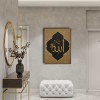 Allah C.C Dini Kanvas Tablo Allah C.C Dini Kanvas Tablo