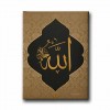Allah C.C Dini Kanvas Tablo Allah C.C Dini Kanvas Tablo