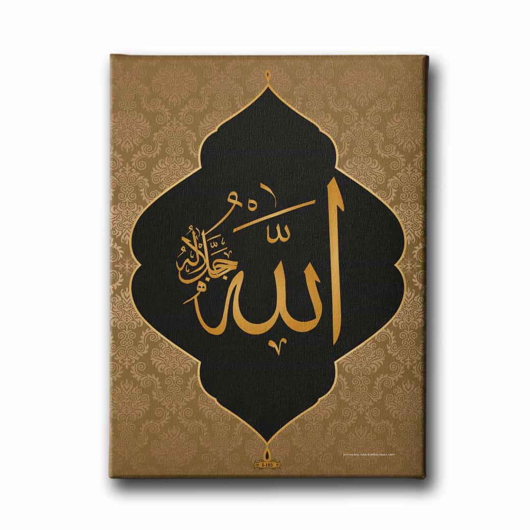 Allah C.C Dini Kanvas Tablo Allah C.C Dini Kanvas Tablo
