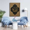 Allah C.C Dini Kanvas Tablo Allah C.C Dini Kanvas Tablo
