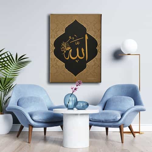 Allah C.C Dini Kanvas Tablo Allah C.C Dini Kanvas Tablo