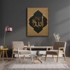 Allah C.C Dini Kanvas Tablo Allah C.C Dini Kanvas Tablo