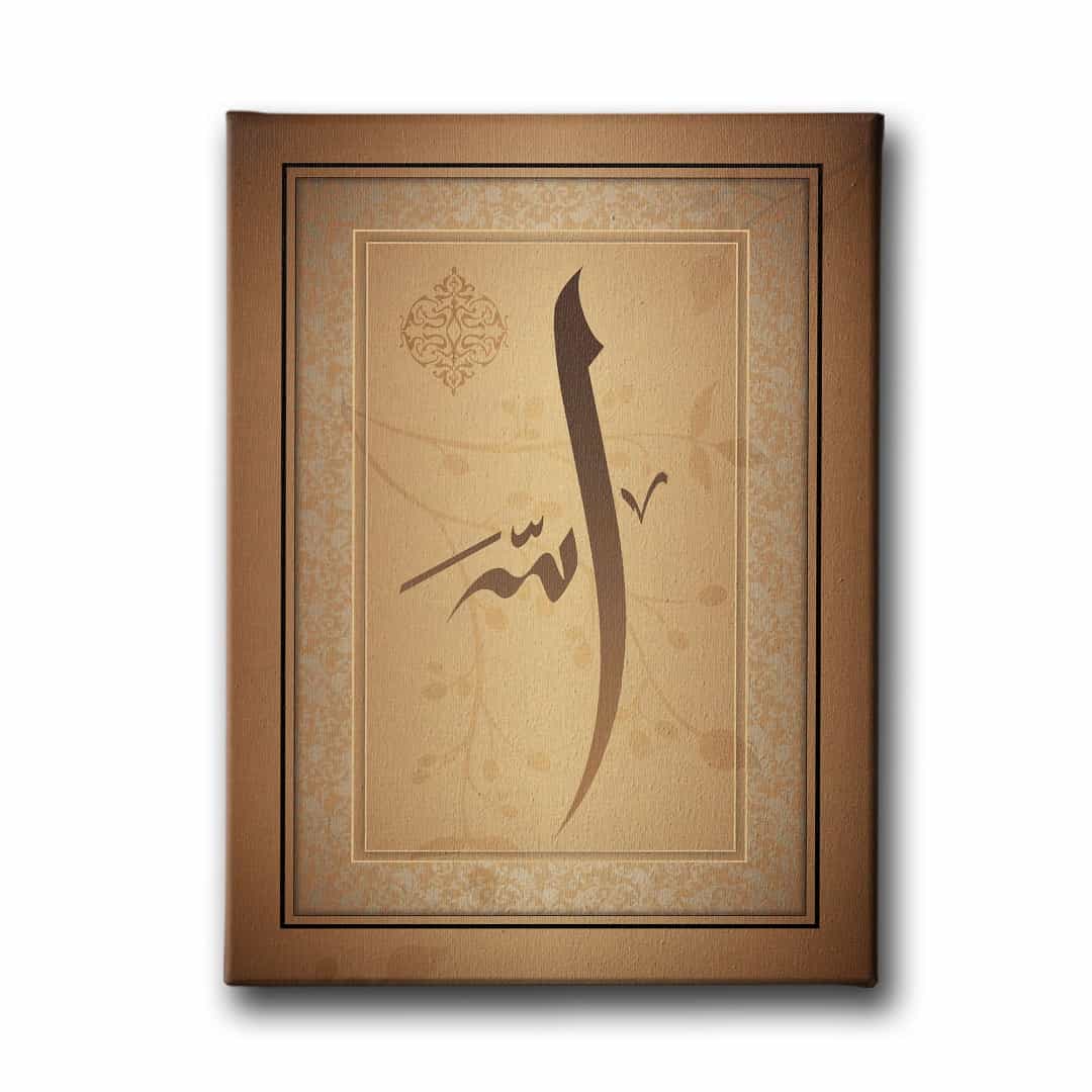 Allah Lafzı Dini Kanvas Tablo Allah Lafzı Dini Kanvas Tablo