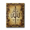 Allah Lafzı Dini Kanvas Tablo Allah Lafzı Dini Kanvas Tablo