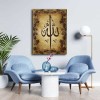 Allah Lafzı Dini Kanvas Tablo Allah Lafzı Dini Kanvas Tablo