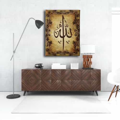 Allah Lafzı Dini Kanvas Tablo Allah Lafzı Dini Kanvas Tablo