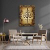 Allah Lafzı Dini Kanvas Tablo Allah Lafzı Dini Kanvas Tablo