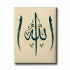 Allah Lafzı Elifli Dini Kanvas Tablo Allah Lafzı Elifli Dini Kanvas Tablo