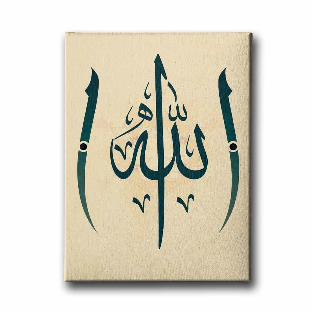 Allah Lafzı Elifli Dini Kanvas Tablo Allah Lafzı Elifli Dini Kanvas Tablo