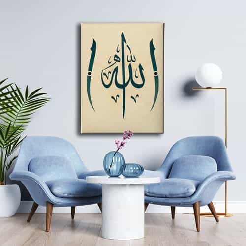 Allah Lafzı Elifli Dini Kanvas Tablo Allah Lafzı Elifli Dini Kanvas Tablo