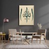 Allah Lafzı Elifli Dini Kanvas Tablo Allah Lafzı Elifli Dini Kanvas Tablo