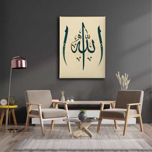 Allah Lafzı Elifli Dini Kanvas Tablo Allah Lafzı Elifli Dini Kanvas Tablo