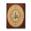 Allah C.C Lafzı Dini Kanvas Tablo Allah C.C Lafzı Dini Kanvas Tablo