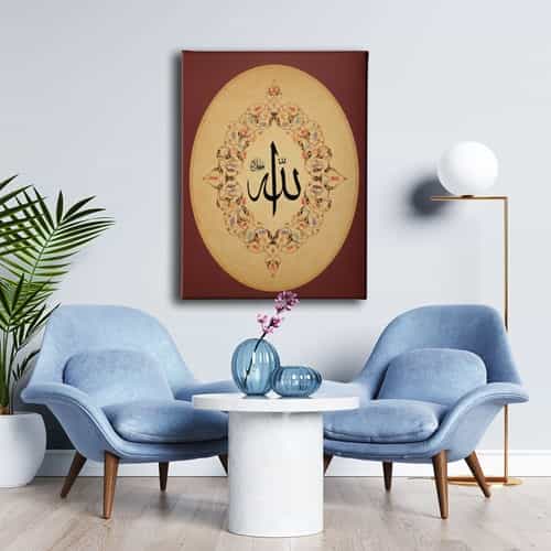 Allah C.C Lafzı Dini Kanvas Tablo Allah C.C Lafzı Dini Kanvas Tablo