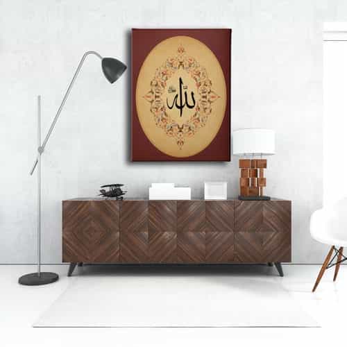 Allah C.C Lafzı Dini Kanvas Tablo Allah C.C Lafzı Dini Kanvas Tablo
