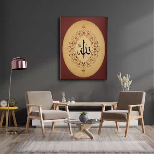 Allah C.C Lafzı Dini Kanvas Tablo Allah C.C Lafzı Dini Kanvas Tablo
