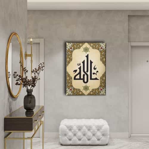 Allah Hat Yazılı Dini Kanvas Tablo Allah Hat Yazılı Dini Kanvas Tablo