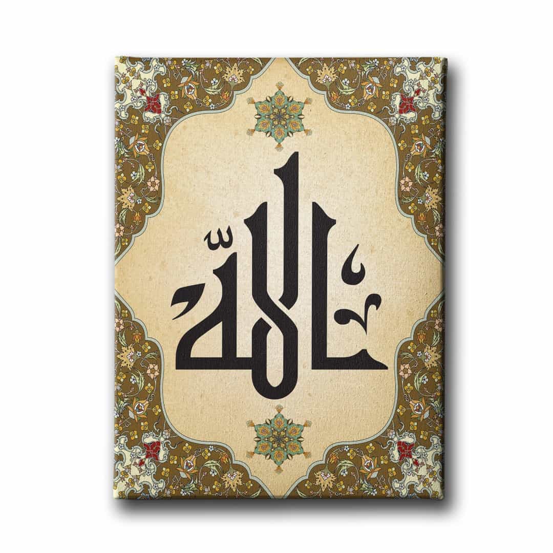 Allah Hat Yazılı Dini Kanvas Tablo Allah Hat Yazılı Dini Kanvas Tablo