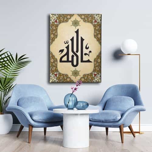 Allah Hat Yazılı Dini Kanvas Tablo Allah Hat Yazılı Dini Kanvas Tablo