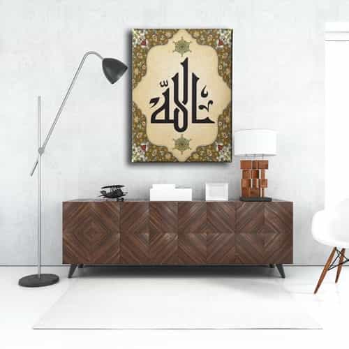 Allah Hat Yazılı Dini Kanvas Tablo Allah Hat Yazılı Dini Kanvas Tablo