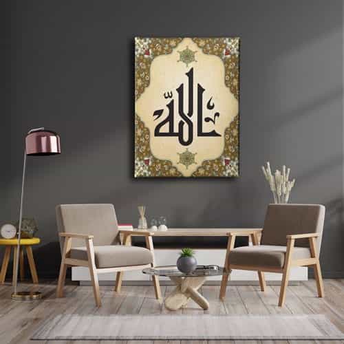 Allah Hat Yazılı Dini Kanvas Tablo Allah Hat Yazılı Dini Kanvas Tablo