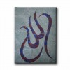Allah Ebru Sanatı Dini Kanvas Tablo Allah Ebru Sanatı Dini Kanvas Tablo