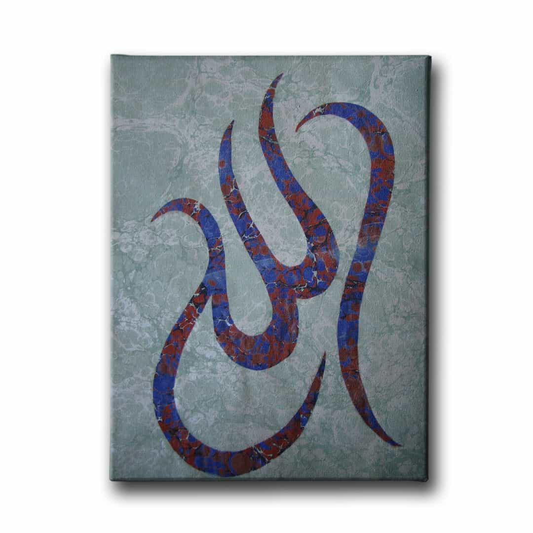 Allah Ebru Sanatı Dini Kanvas Tablo Allah Ebru Sanatı Dini Kanvas Tablo
