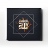 Allah Lafzı Kufi Sanatı Dini Kanvas Tablo Allah Lafzı Kufi Sanatı Dini Kanvas Tablo