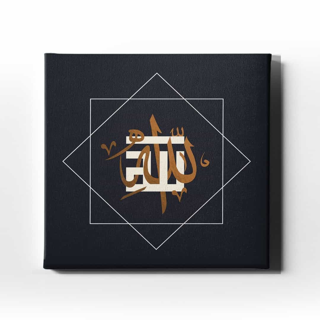 Allah Lafzı Kufi Sanatı Dini Kanvas Tablo Allah Lafzı Kufi Sanatı Dini Kanvas Tablo