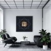 Allah Lafzı Kufi Sanatı Dini Kanvas Tablo Allah Lafzı Kufi Sanatı Dini Kanvas Tablo