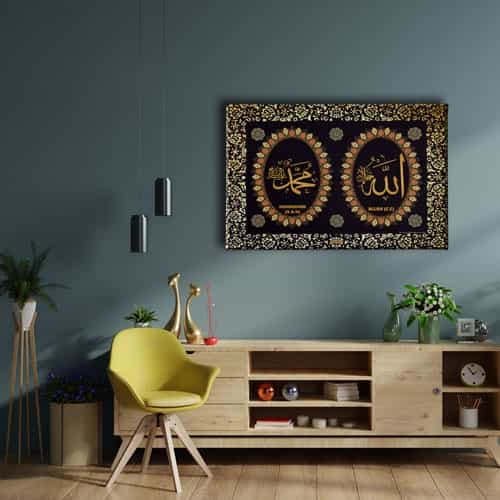 Allah C.C - Muhammed S.A.V Dini Kanvas Tablo Allah C.C - Muhammed S.A.V Dini Kanvas Tablo