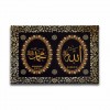 Allah C.C - Muhammed S.A.V Dini Kanvas Tablo Allah C.C - Muhammed S.A.V Dini Kanvas Tablo