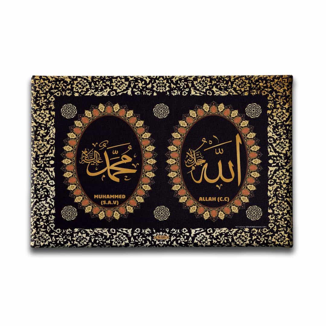 Allah C.C - Muhammed S.A.V Dini Kanvas Tablo Allah C.C - Muhammed S.A.V Dini Kanvas Tablo