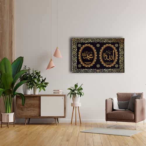 Allah C.C - Muhammed S.A.V Dini Kanvas Tablo Allah C.C - Muhammed S.A.V Dini Kanvas Tablo
