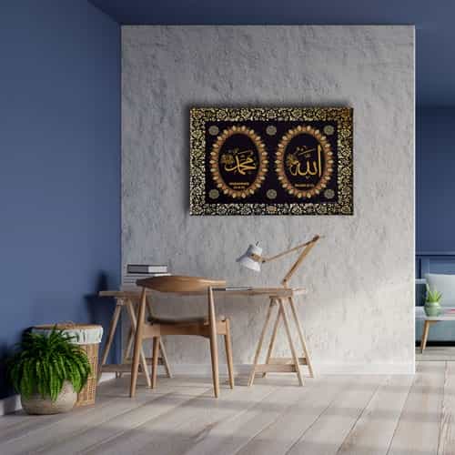 Allah C.C - Muhammed S.A.V Dini Kanvas Tablo Allah C.C - Muhammed S.A.V Dini Kanvas Tablo