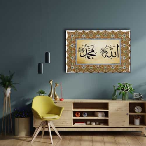 Allah - Muhammed Tezhipli Dini Kanvas Tablo Allah - Muhammed Tezhipli Dini Kanvas Tablo