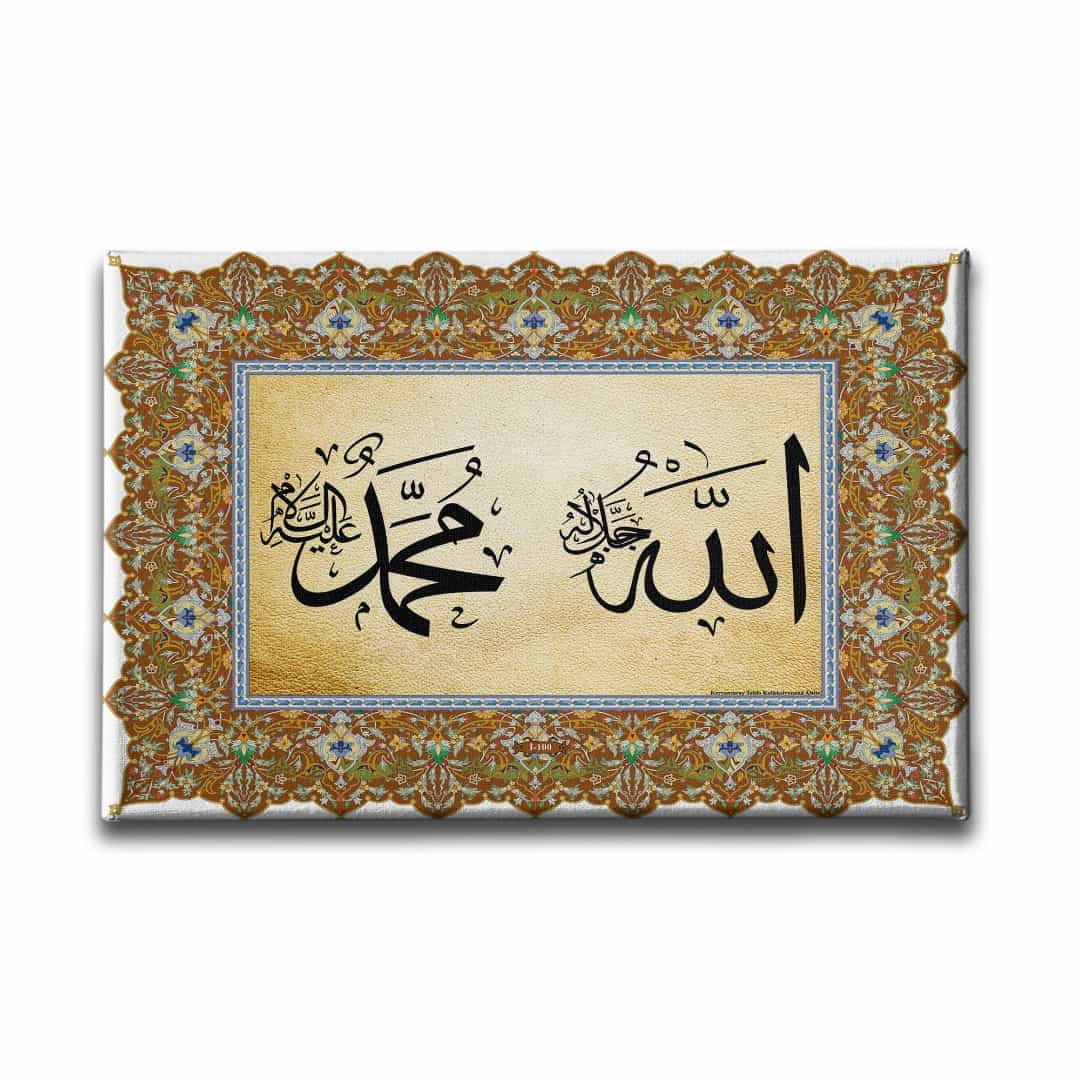 Allah - Muhammed Tezhipli Dini Kanvas Tablo Allah - Muhammed Tezhipli Dini Kanvas Tablo