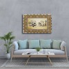 Allah - Muhammed Tezhipli Dini Kanvas Tablo Allah - Muhammed Tezhipli Dini Kanvas Tablo