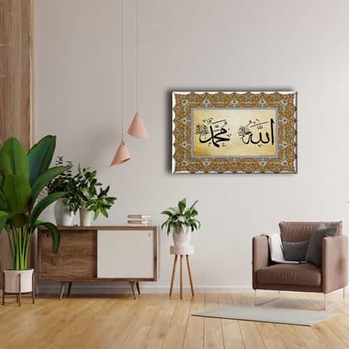 Allah - Muhammed Tezhipli Dini Kanvas Tablo Allah - Muhammed Tezhipli Dini Kanvas Tablo