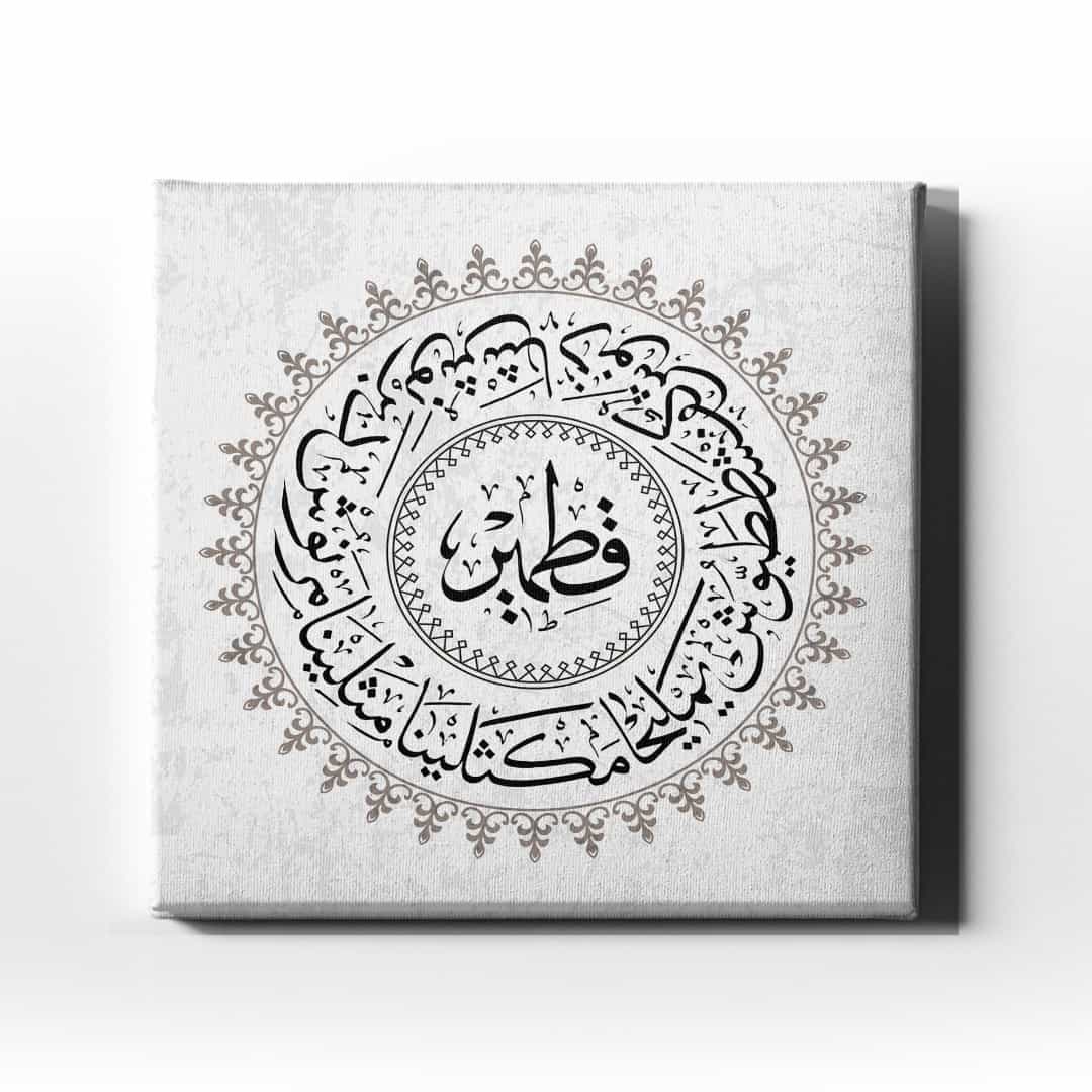 Ashab-I Kehf (Yedi Uyurlar) Dini Kanvas Tablo Ashab-I Kehf (Yedi Uyurlar) Dini Kanvas Tablo