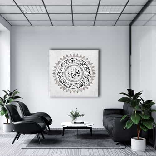 Ashab-I Kehf (Yedi Uyurlar) Dini Kanvas Tablo Ashab-I Kehf (Yedi Uyurlar) Dini Kanvas Tablo