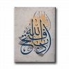 Adab-ı Fethullah Hat Tablo Adab-ı Fethullah Hat Tablo