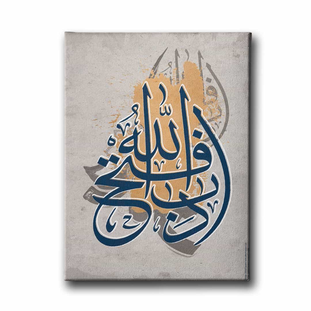Adab-ı Fethullah Hat Tablo Adab-ı Fethullah Hat Tablo