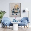Adab-ı Fethullah Hat Tablo Adab-ı Fethullah Hat Tablo