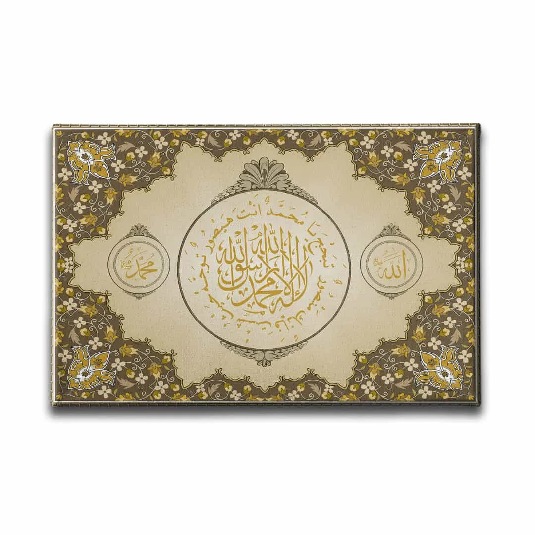 Kelime-i Tevhid  Allah Muhammed Lafzi Hat Tablo