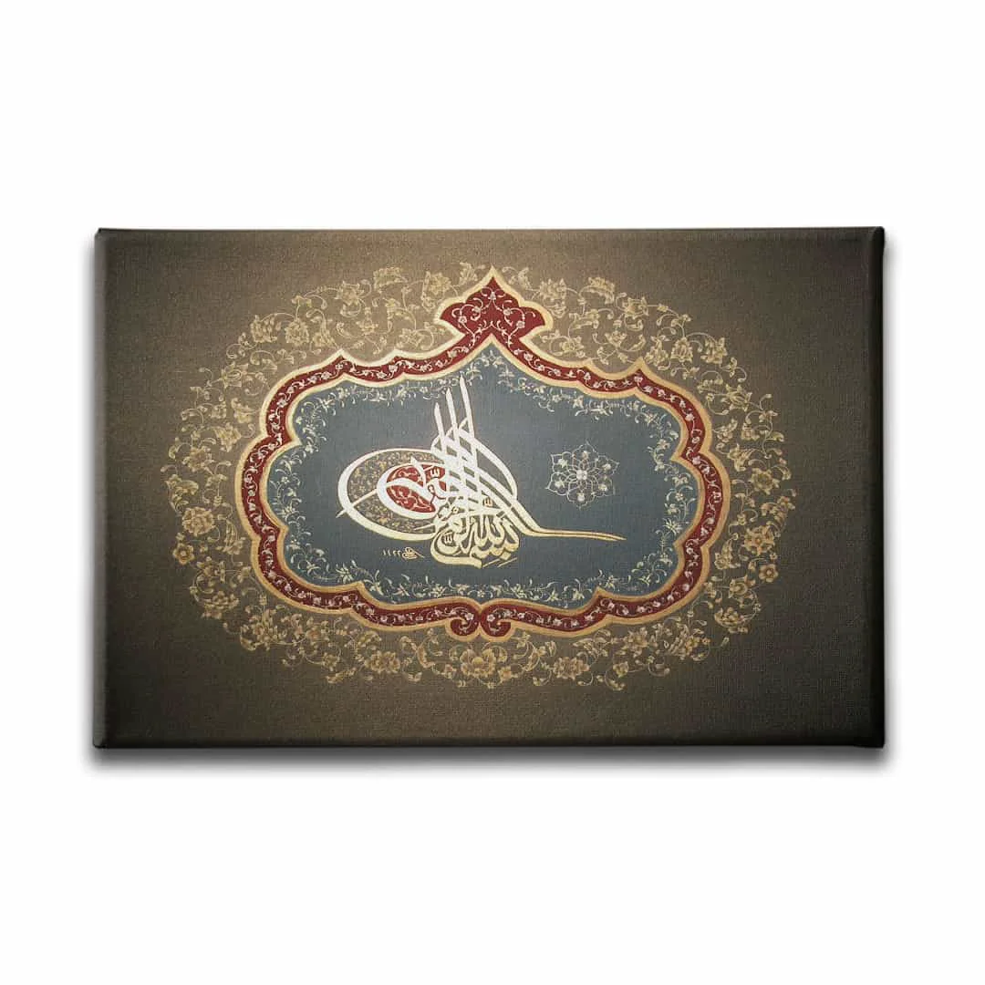 Besmele Tugra Tezhib Hat Tablo