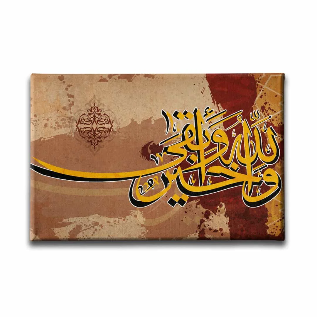 Sura Suresi 36.ayet Hat Tablo