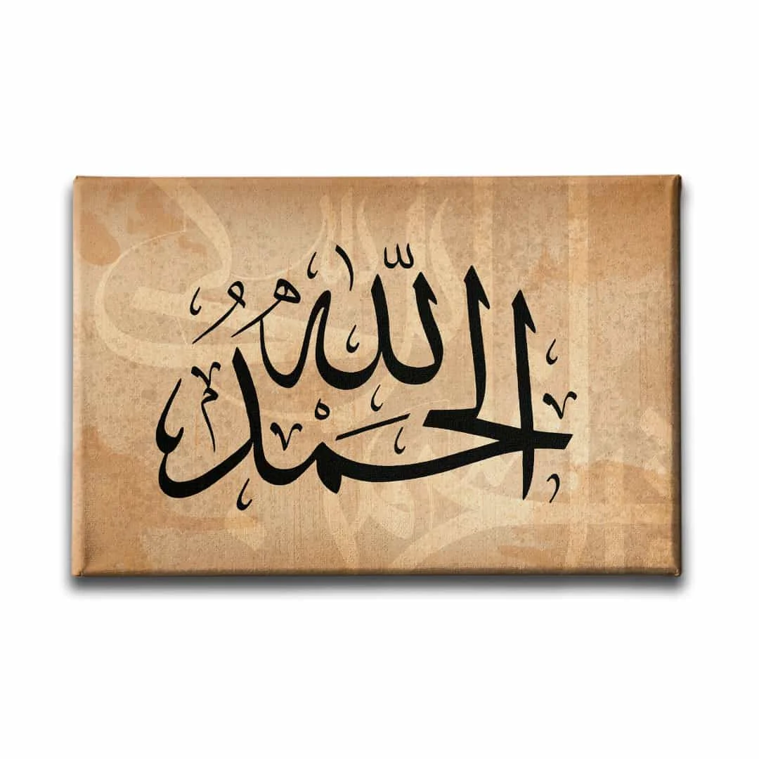 Elhamdulillah Hat Tablo